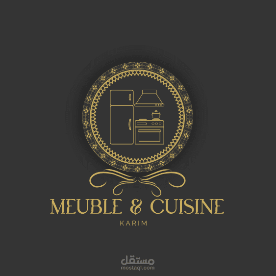 تصميم لوغو لمؤسسة بيع المطابخ والاثاث