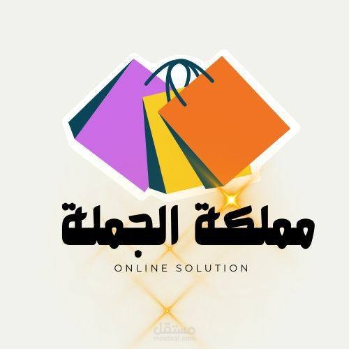 صفحة تجارية على الفيسبةك والانستغرام