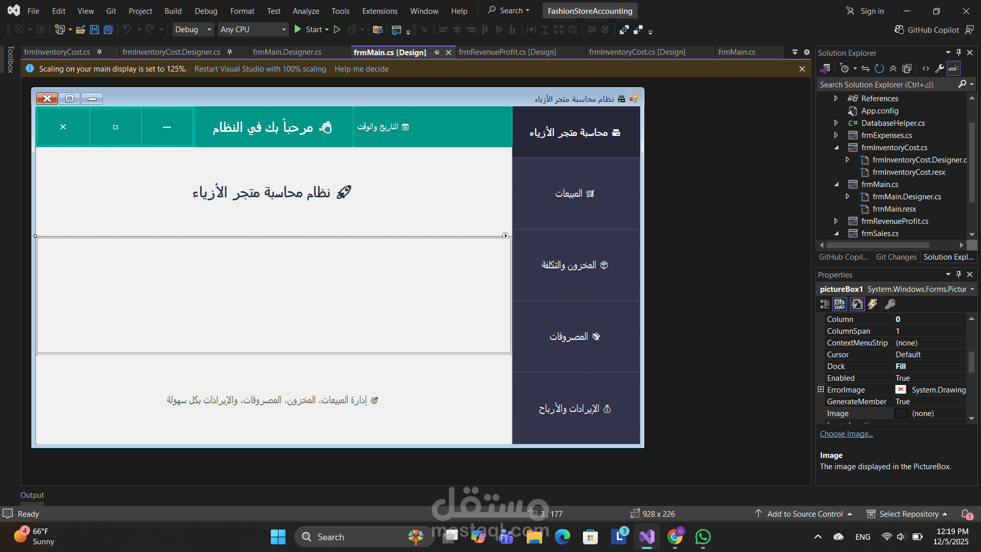 FashionStoreAccounting