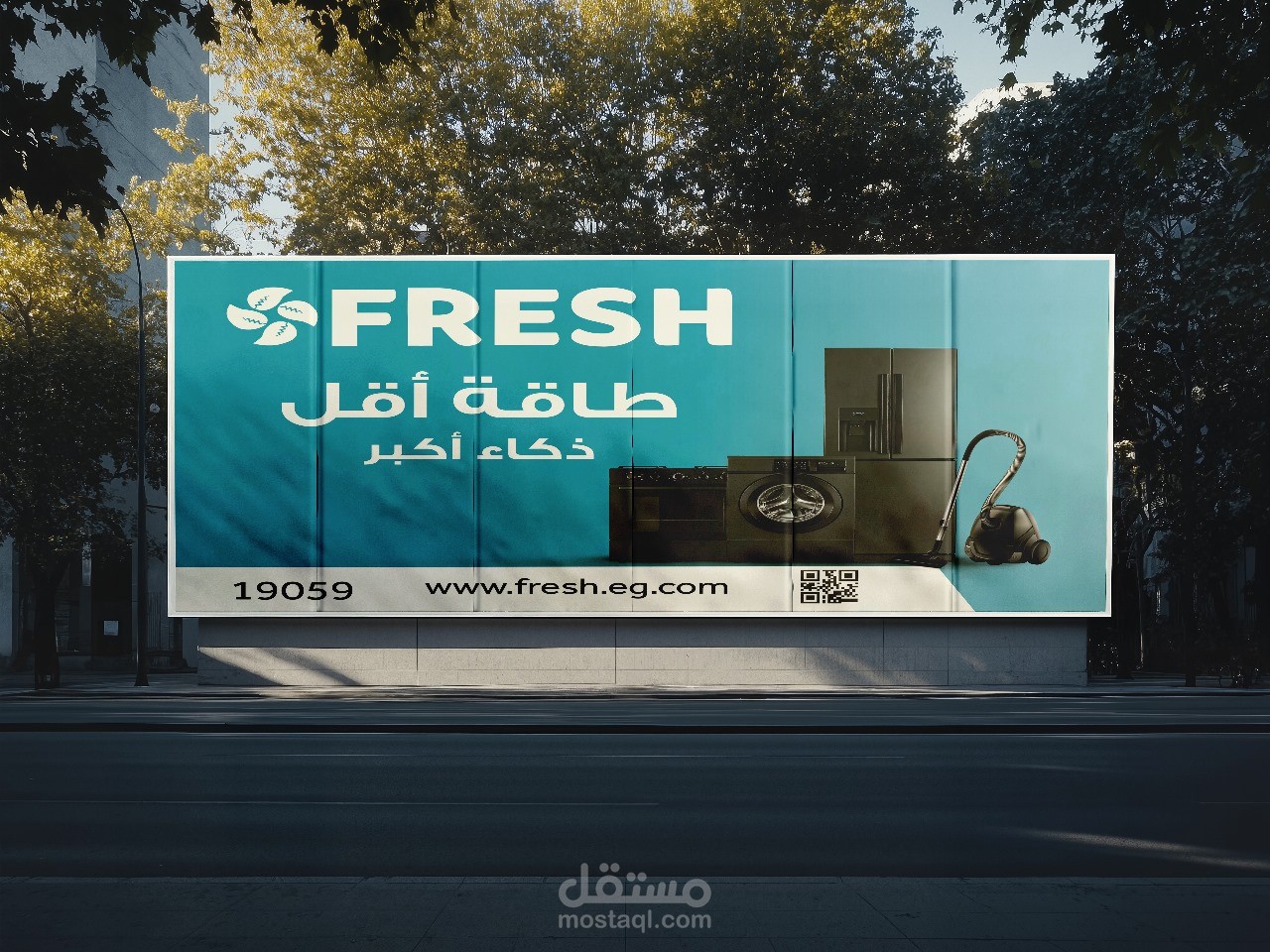 rebranding for fresh electronics