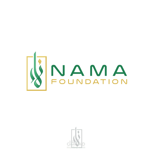 Nama نماء