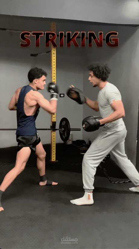 انشاء ريل دعائي لمدرب MMA خاص