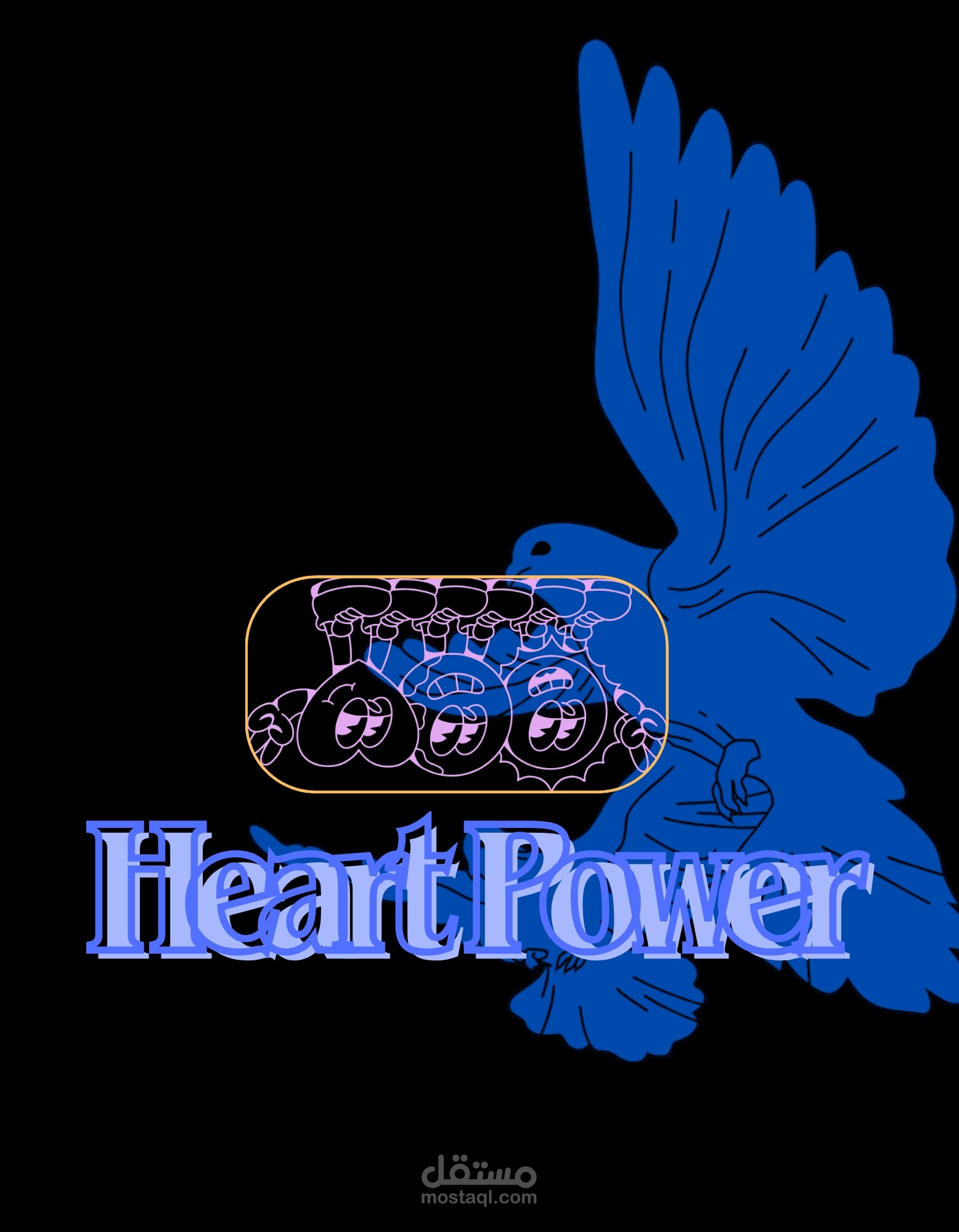 تصميم شعار احترافي بأسلوب فني مبتكر لعلامة Heart Power