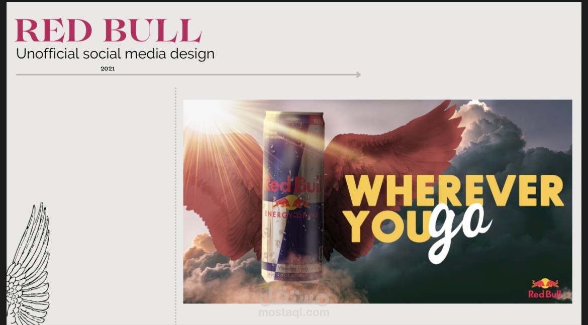 مصمم جرافيك