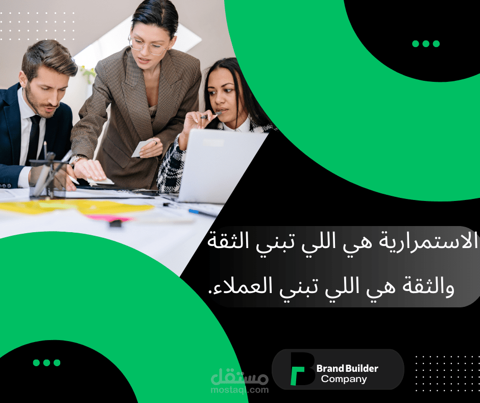 تسويق