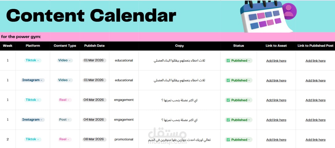 content calendar for the power gym