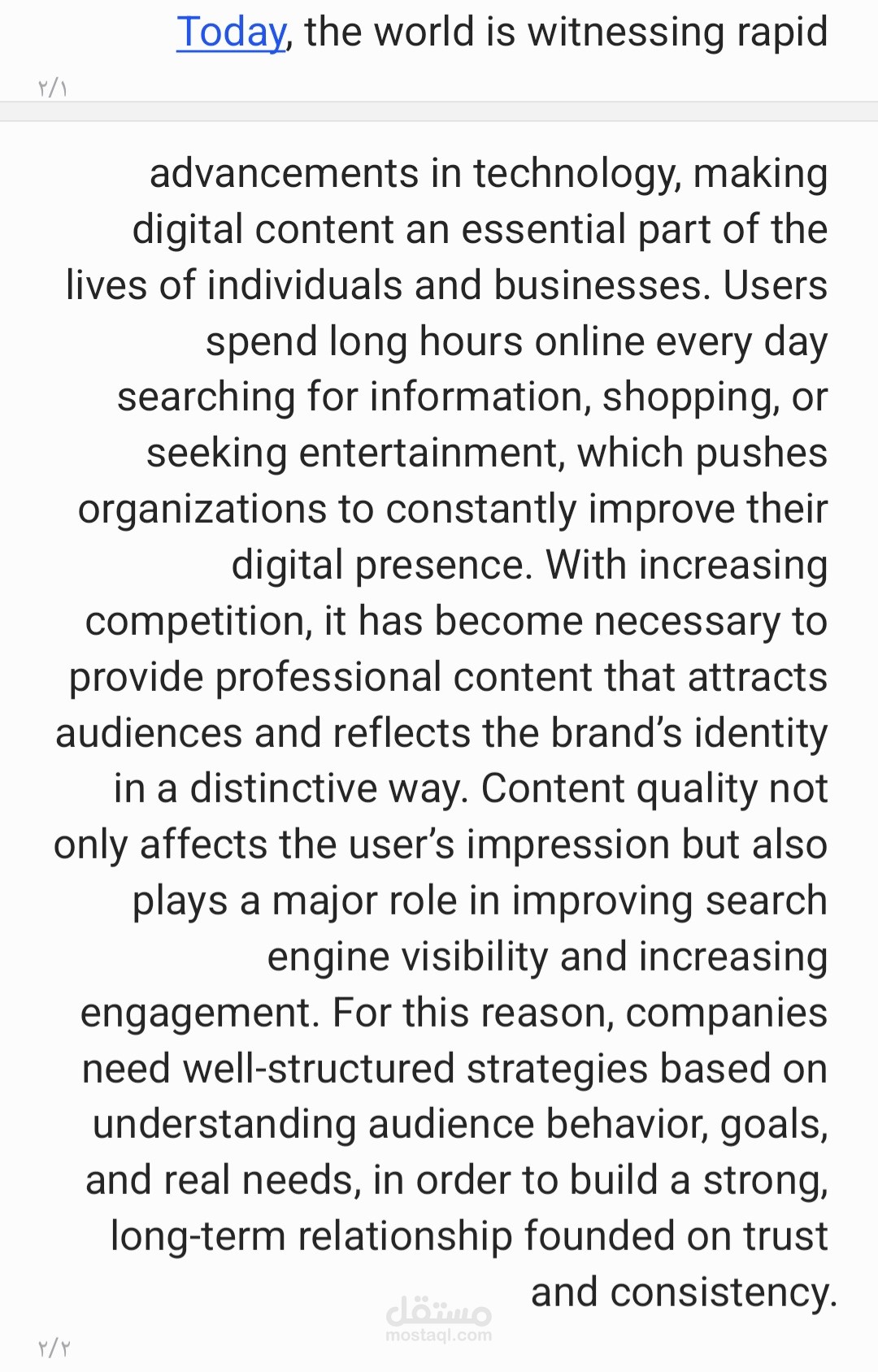 ترجمة فقرة من العربية إلى الإنجليزية