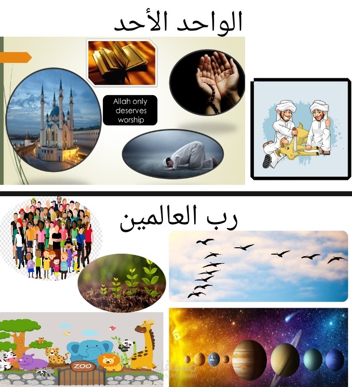 تحويل النص إلى صورة