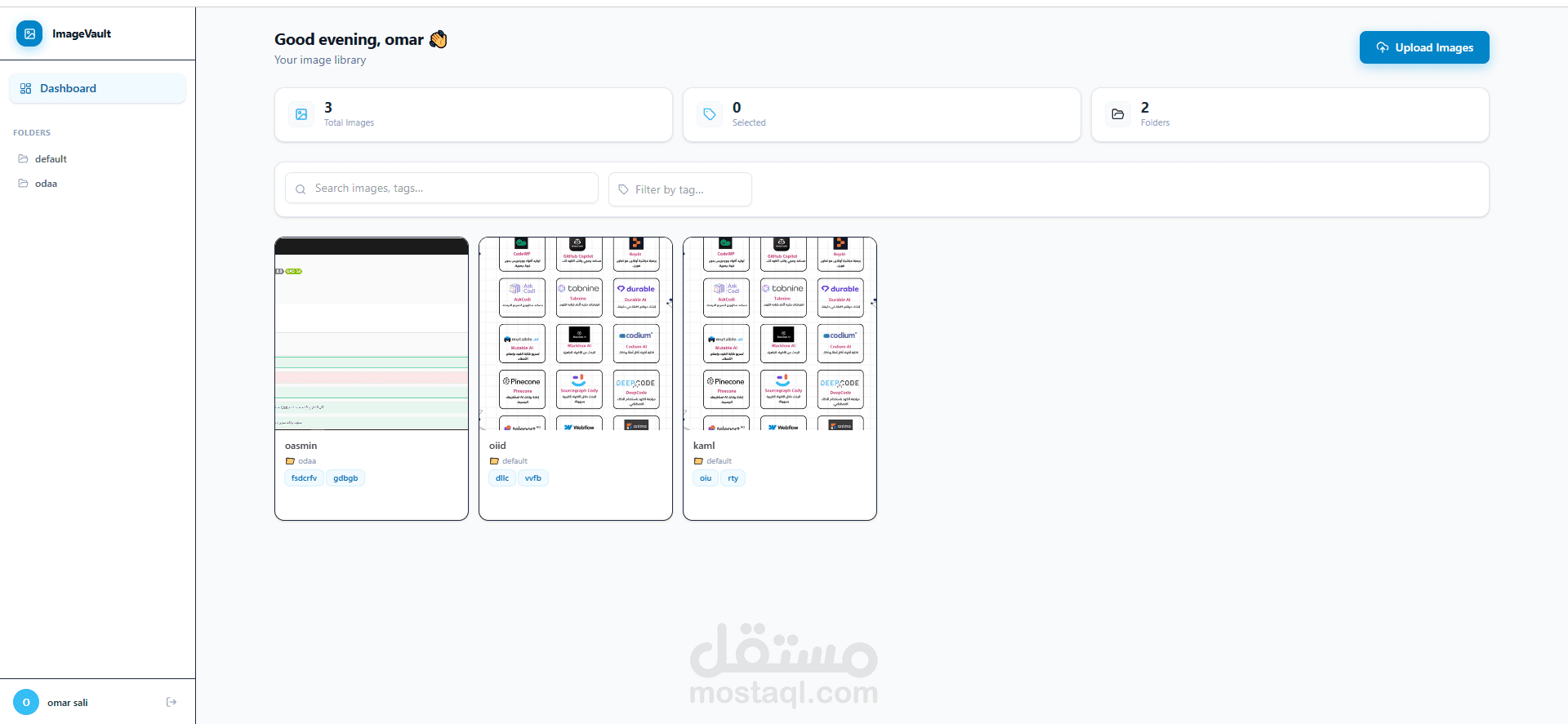 نظام إدارة وتصنيف الوسائط المتعددة (Images Manager System)