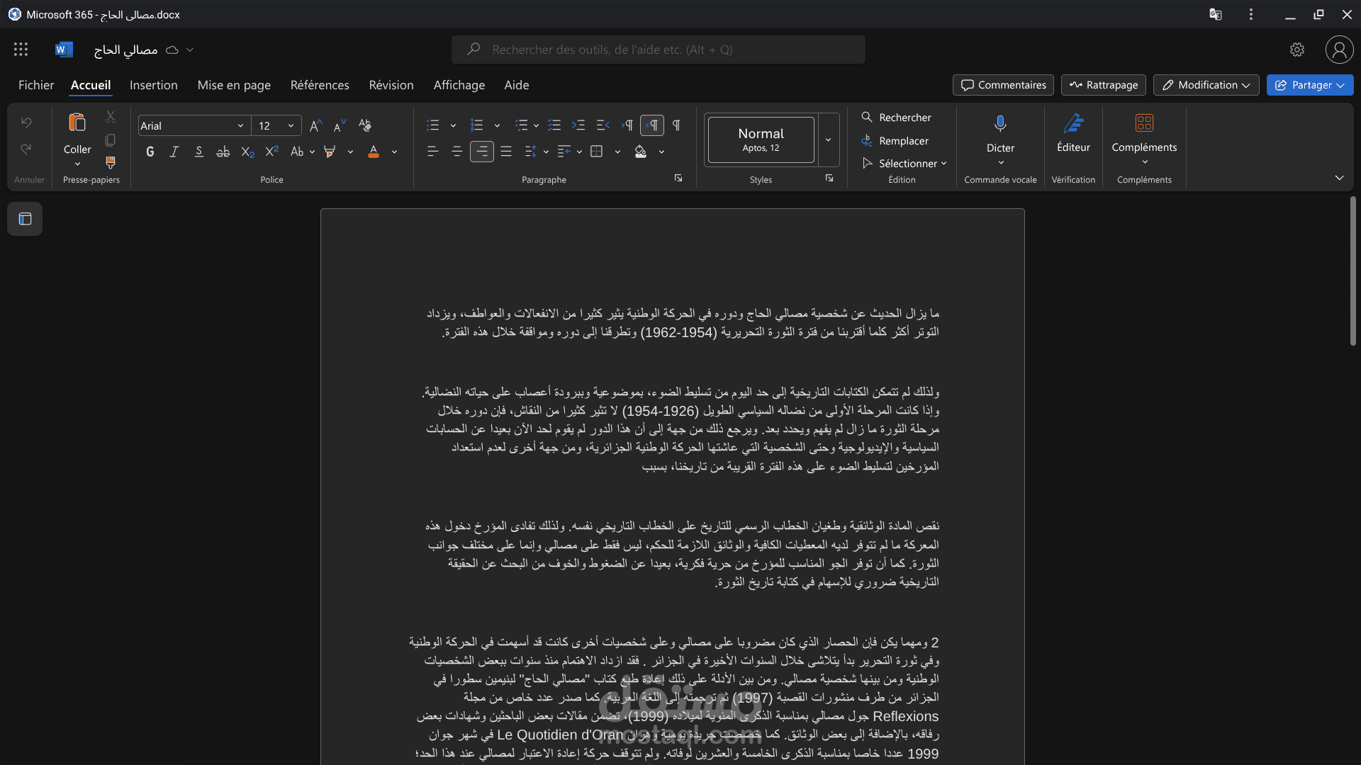 تنسيق احترافي لبحث جامعي باللغة العربية على Microsoft Word