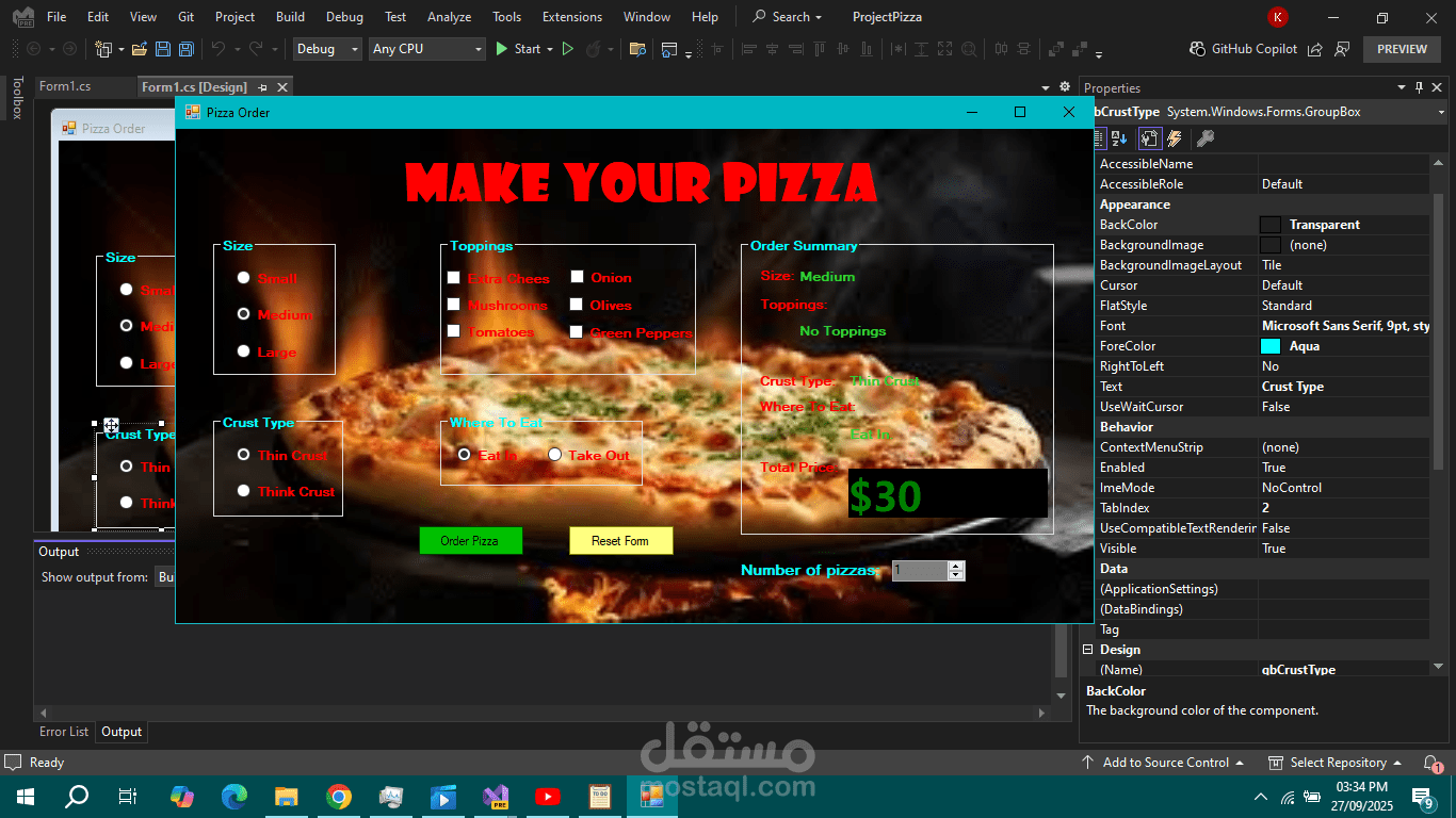 برنامج "تسجيل طلبات لمطعم بيتزا" /"Pizza Order"