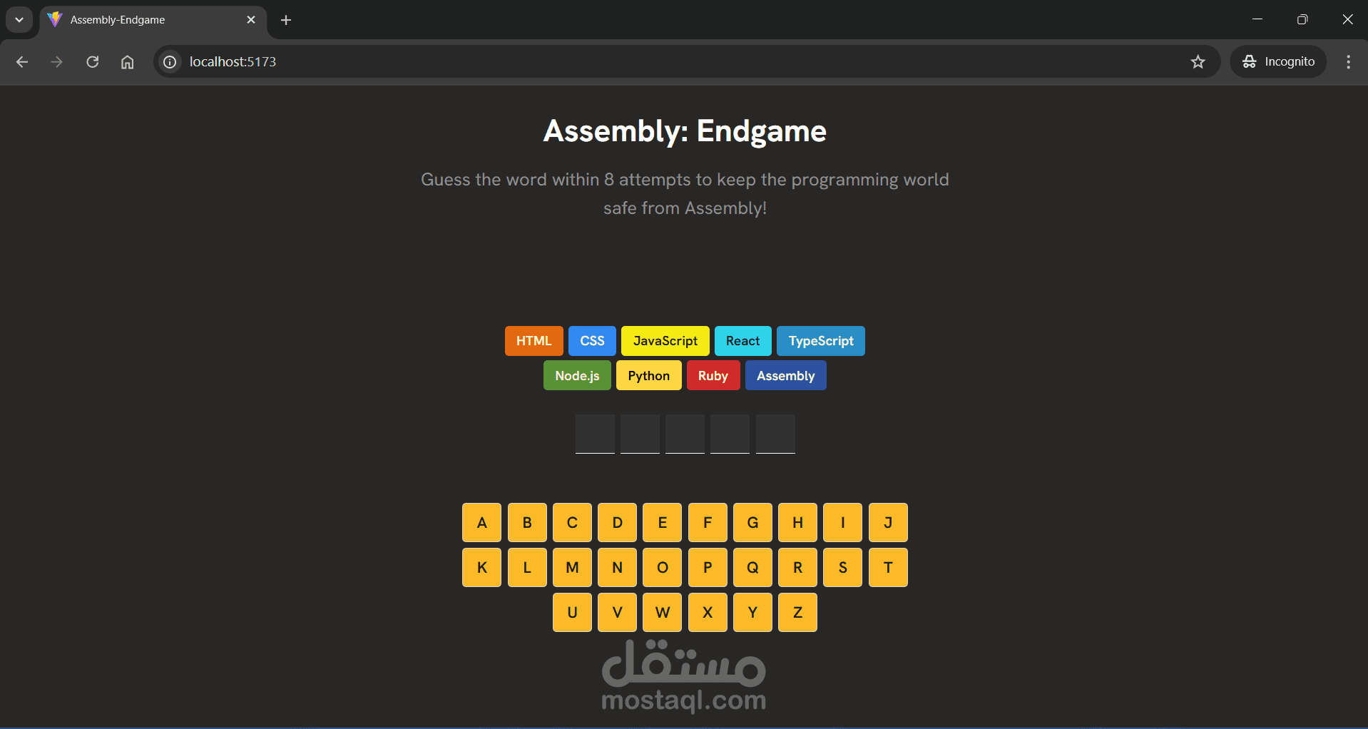 لعبة Assembly End Game تفاعلية باستخدام React