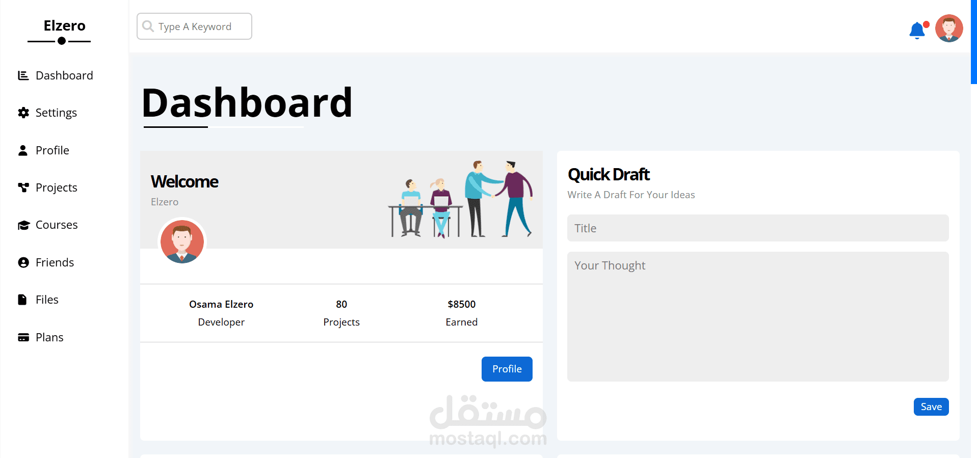 لوحة تحكم شاملة لعرض البيانات
