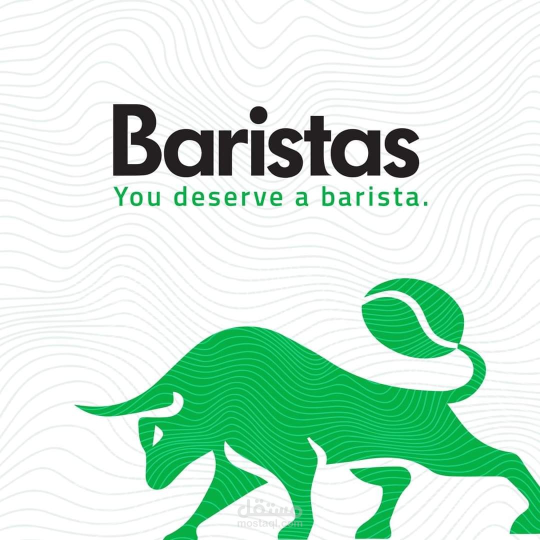 إدارة التسويق الرقمي لمتجر قهوة مخصصة - Baristas