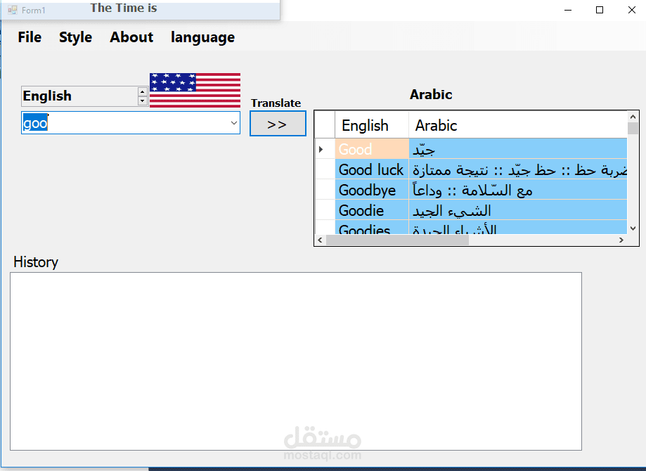 مشروع مترجم (عربي - انجليزي) والعكس