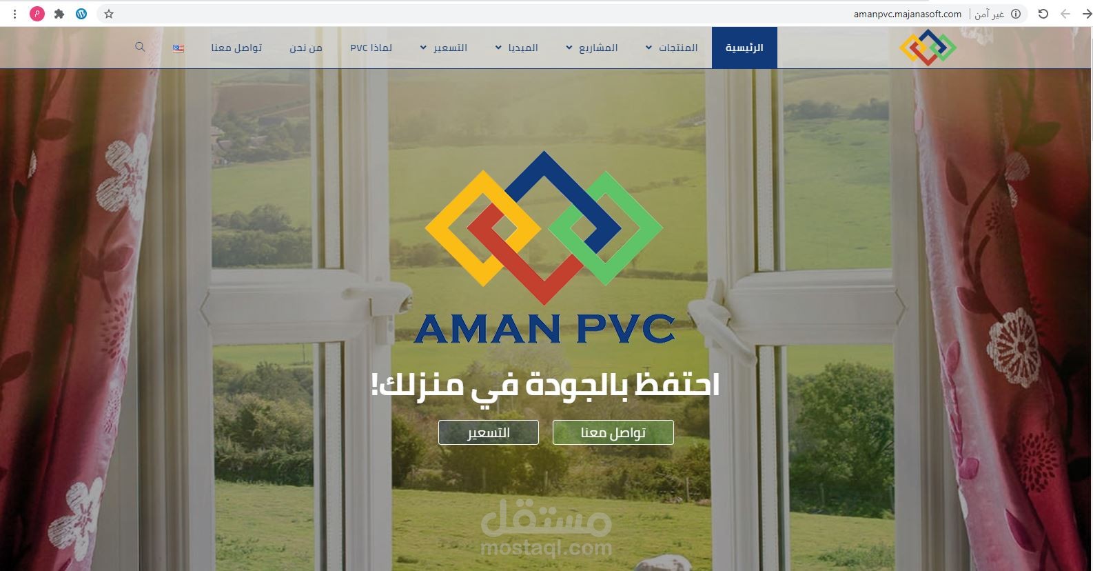 موقع تعريفي لشركة