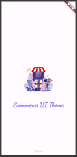 E-commerce UI Theme