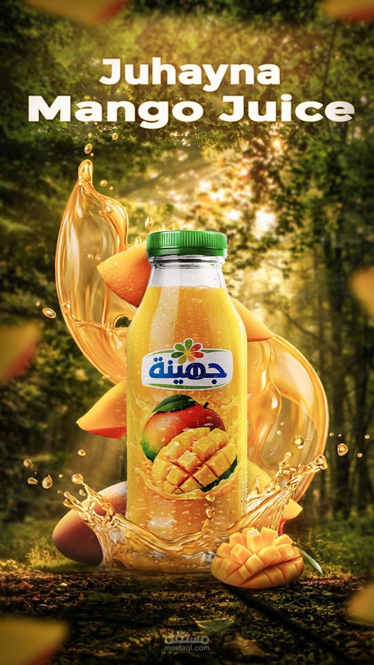 Mango juice natural.