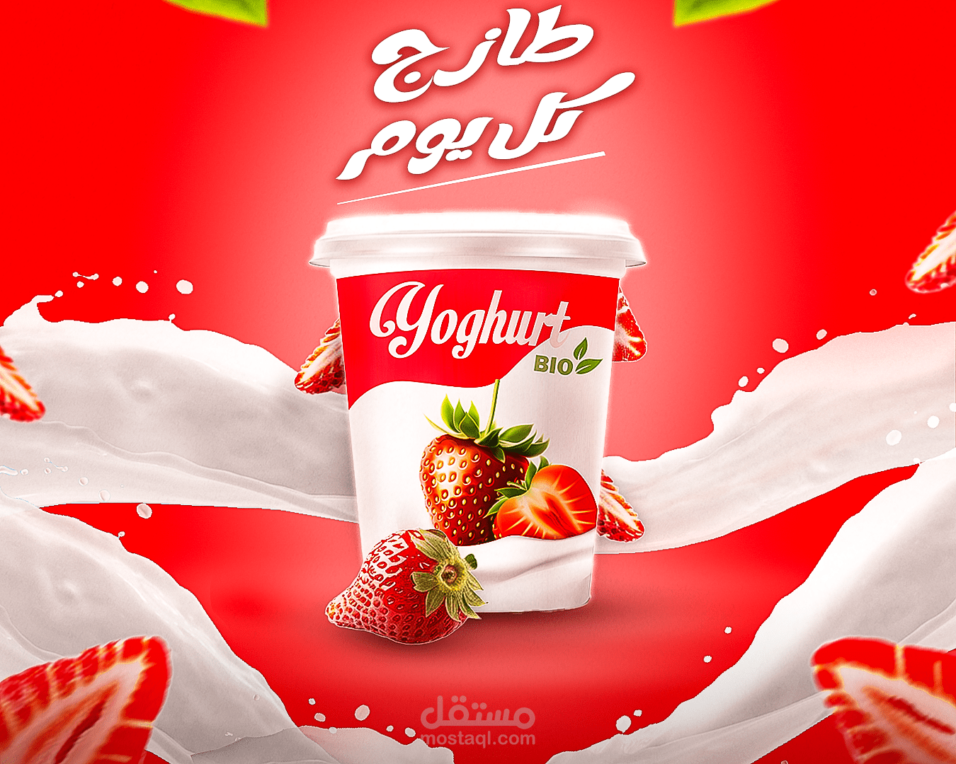 Strawberry yogurt