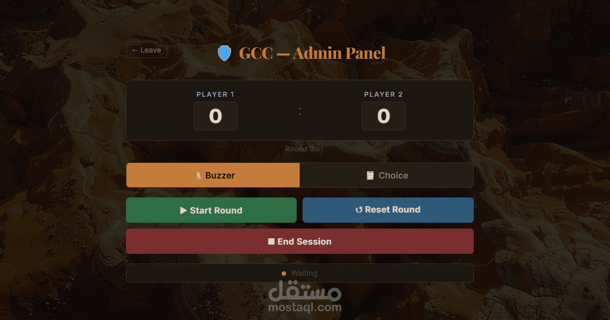 Real-Time Multiplayer Trivia Game (Geology Competition)