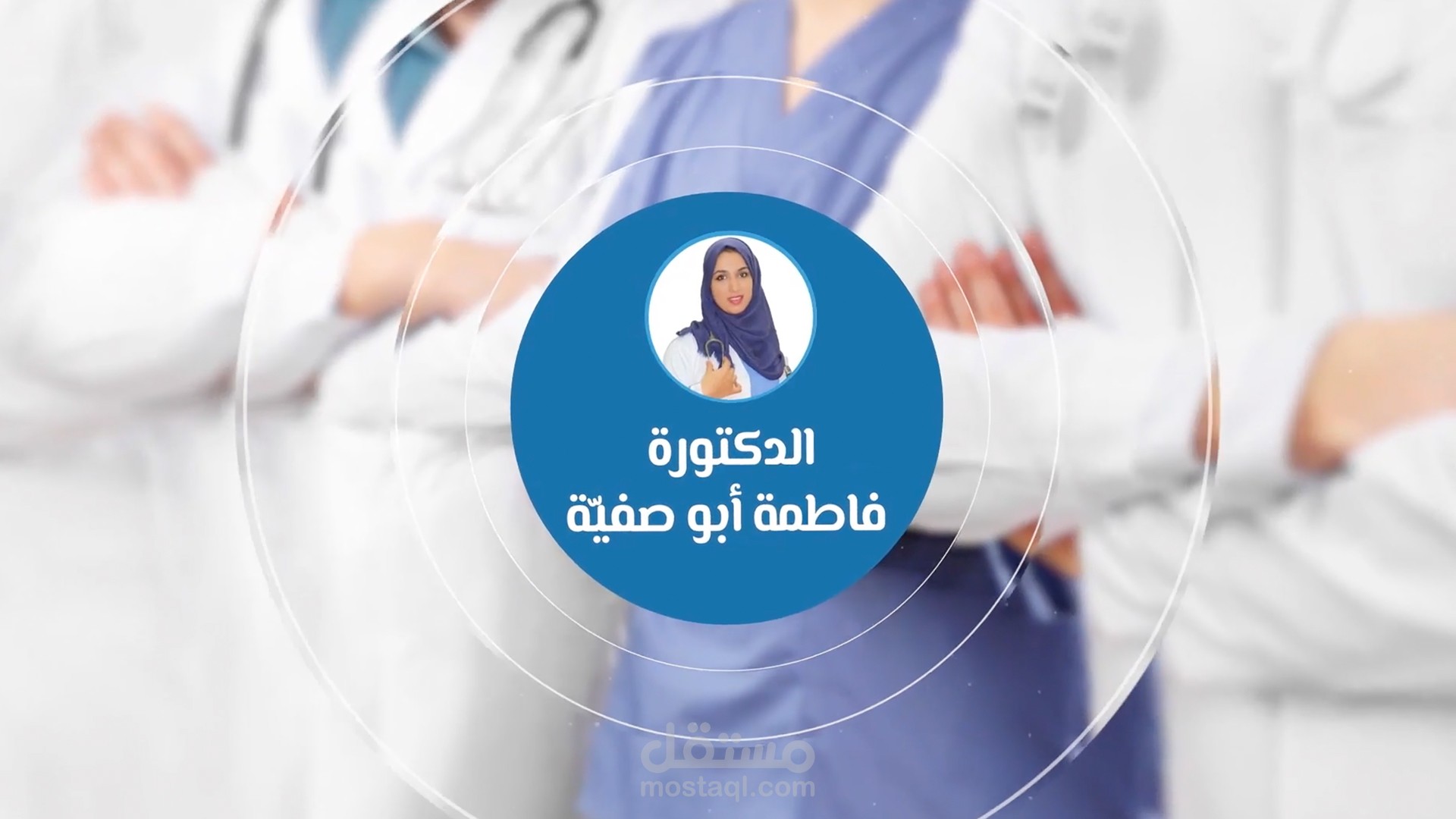 Dr: fatma abo safia you tube chanal