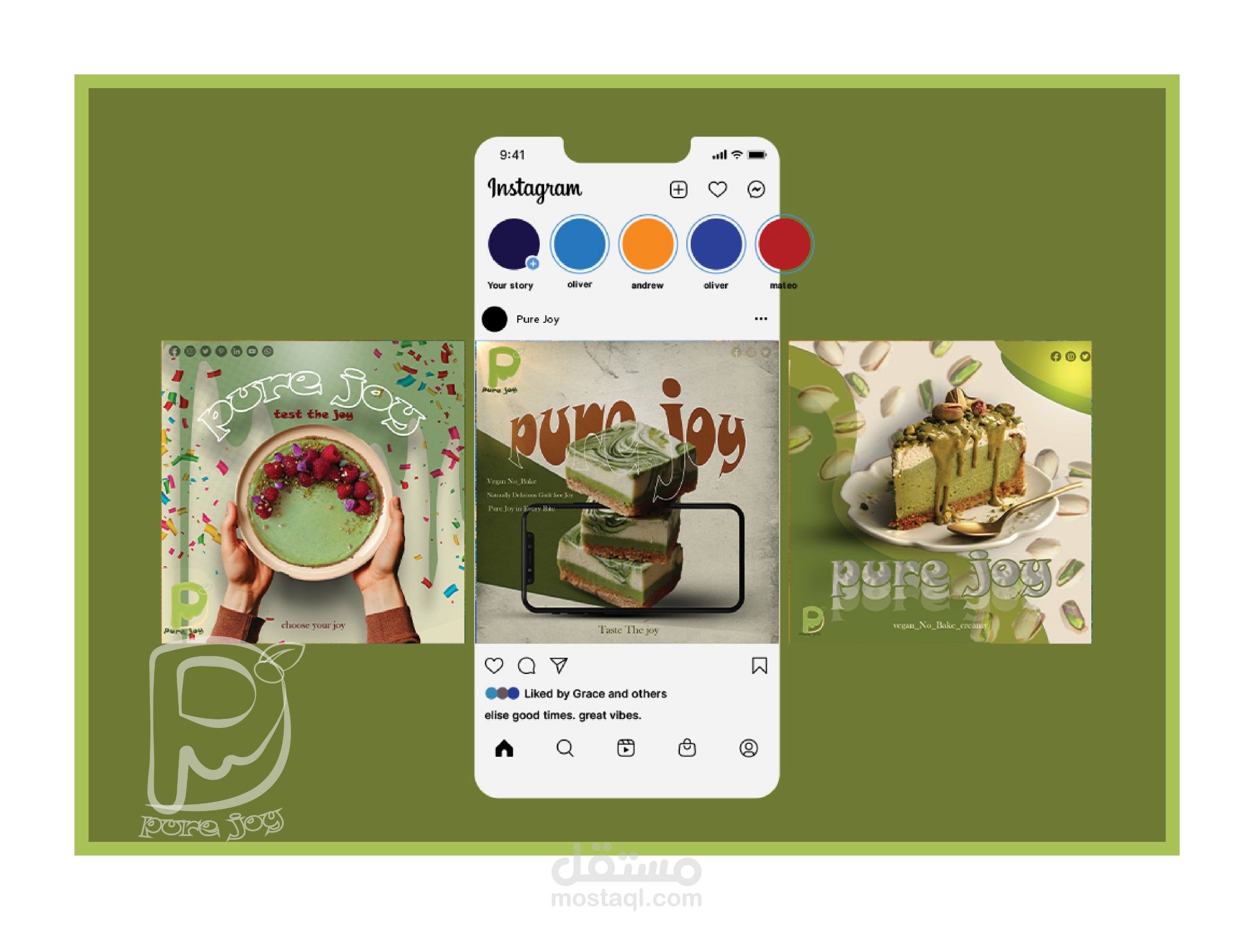 حملة اعلاميه لبرند حلويات