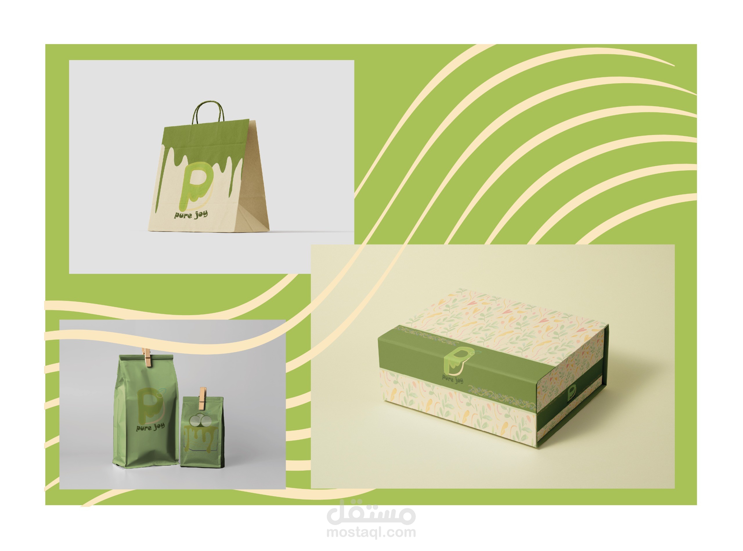 موك اب للعمل