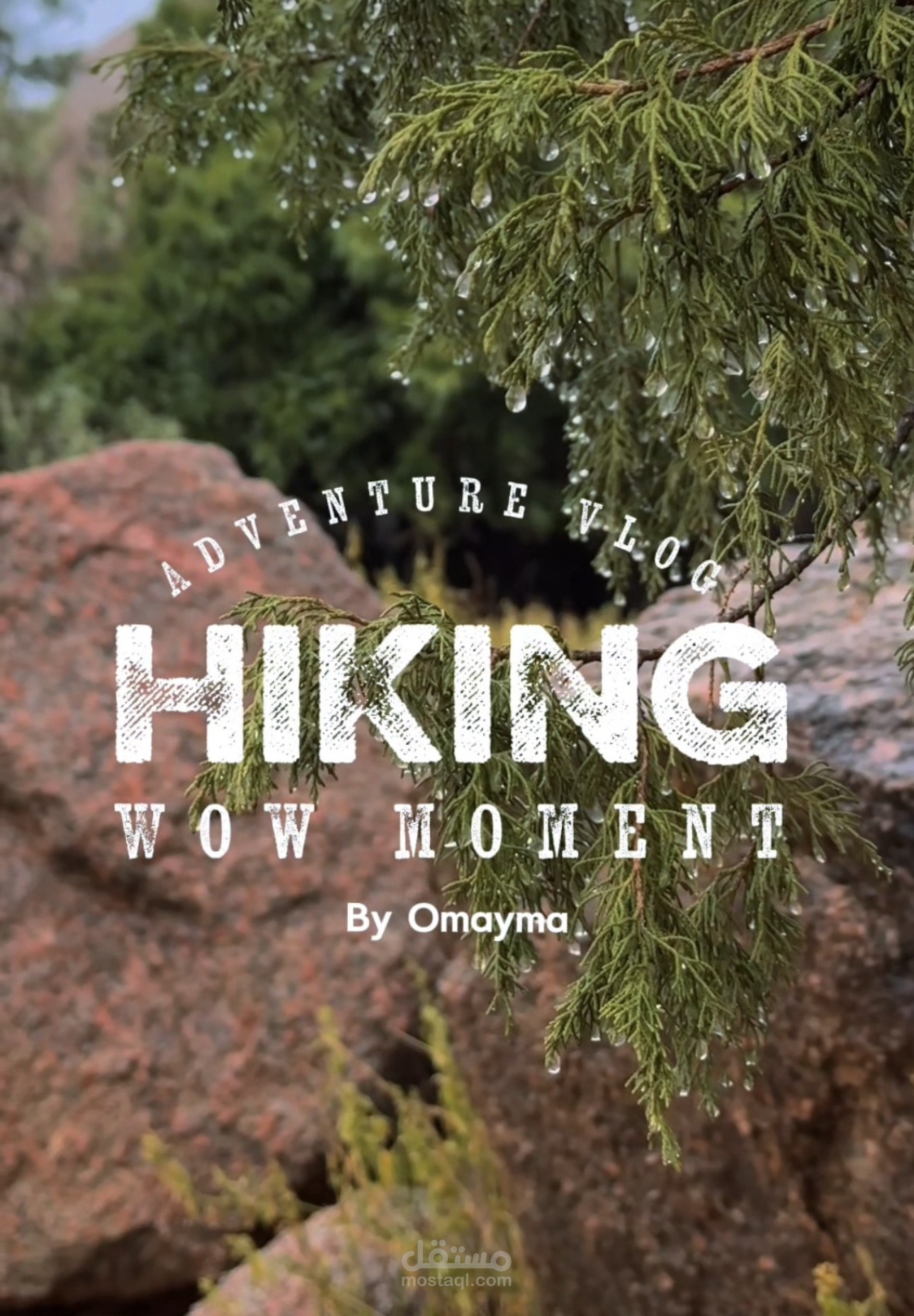 Hiking الوادي البارد