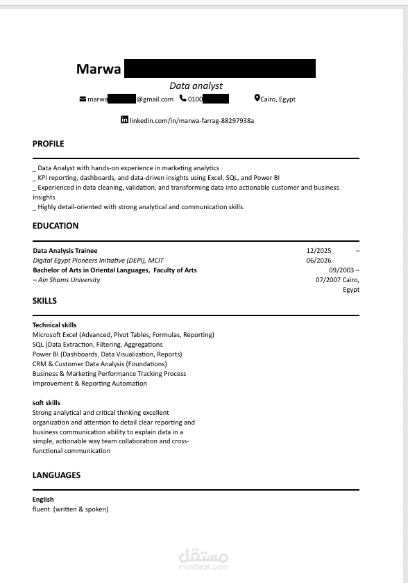 سيرة ذاتية احترافية ATS Friendly