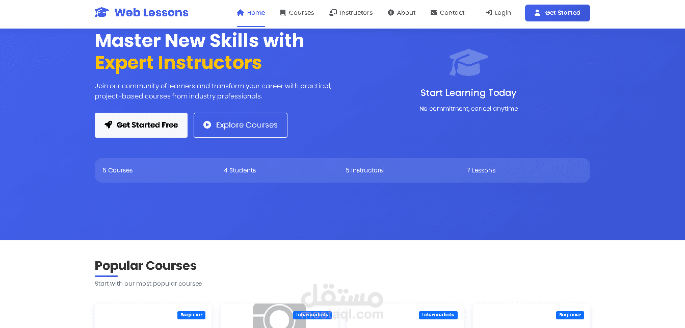 منصة Web Lessons للتعلم الإلكتروني التفاعلي