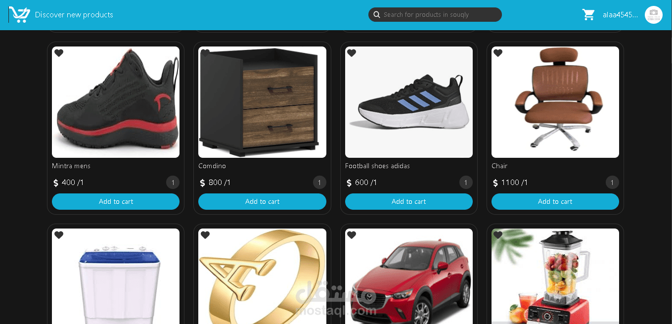 منصة SouqlySystem للتجارة الإلكترونية (API Backend)