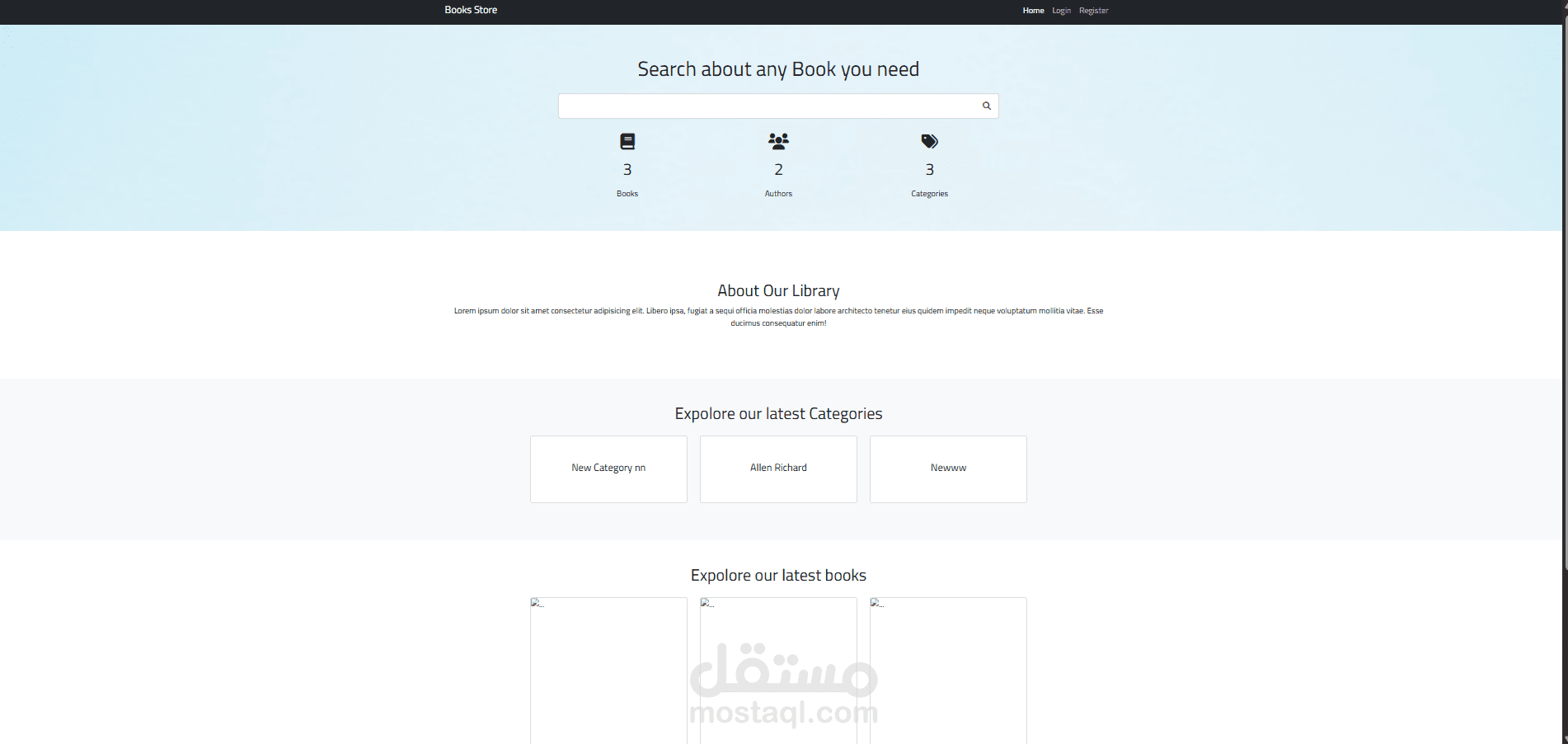تطوير نظام إدارة مكتبة رقمي متكامل (LMS) باستخدام PHP وقواعد بيانات MySQL