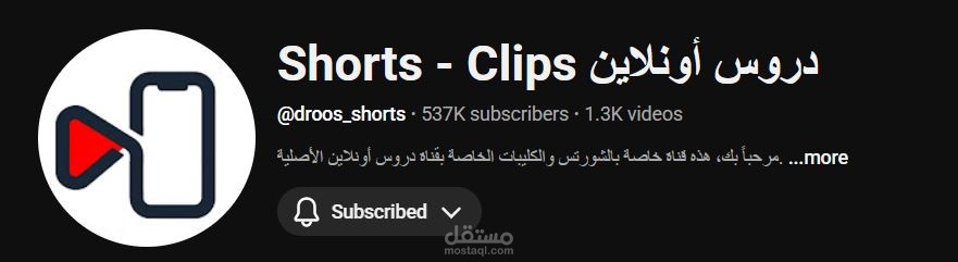 اقرأ ايه ؟ - أحمد ابو زيد ( دروس أونلاين - shorts )