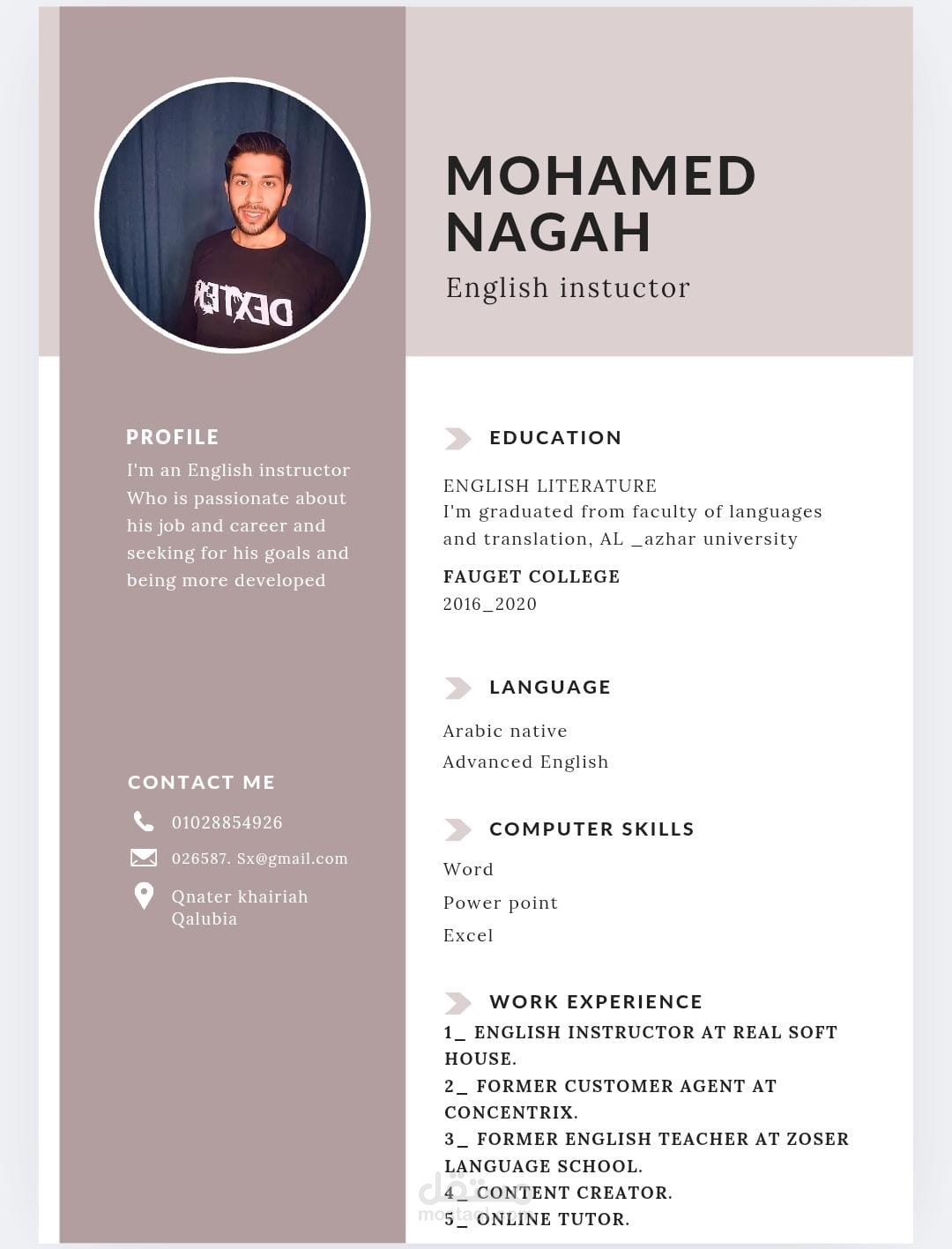 إنشاء سير ذاتية مهمة واحترافية باللغة الانجليزية