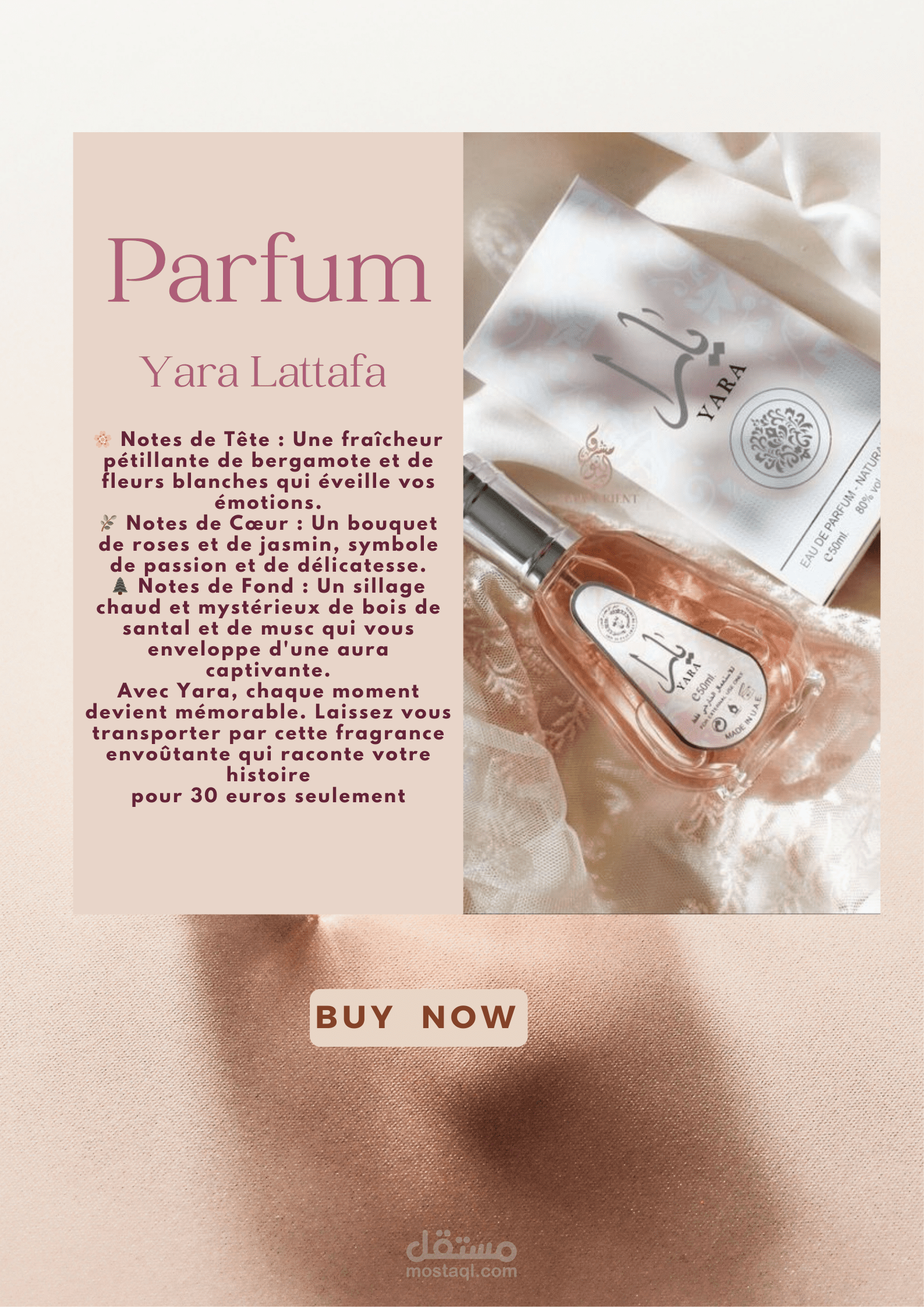 إعلان عطر يارا