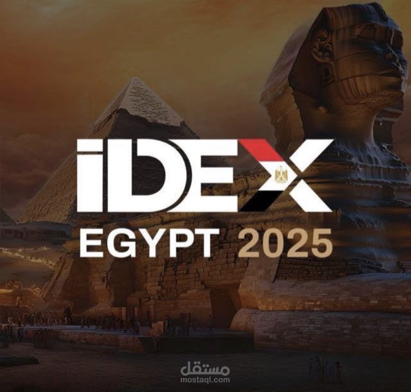Organizer في مؤتمر idex