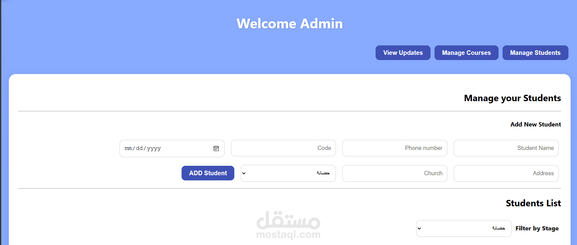 لوحة تحكم مسؤول (Admin Dashboard) باستخدام Firebase