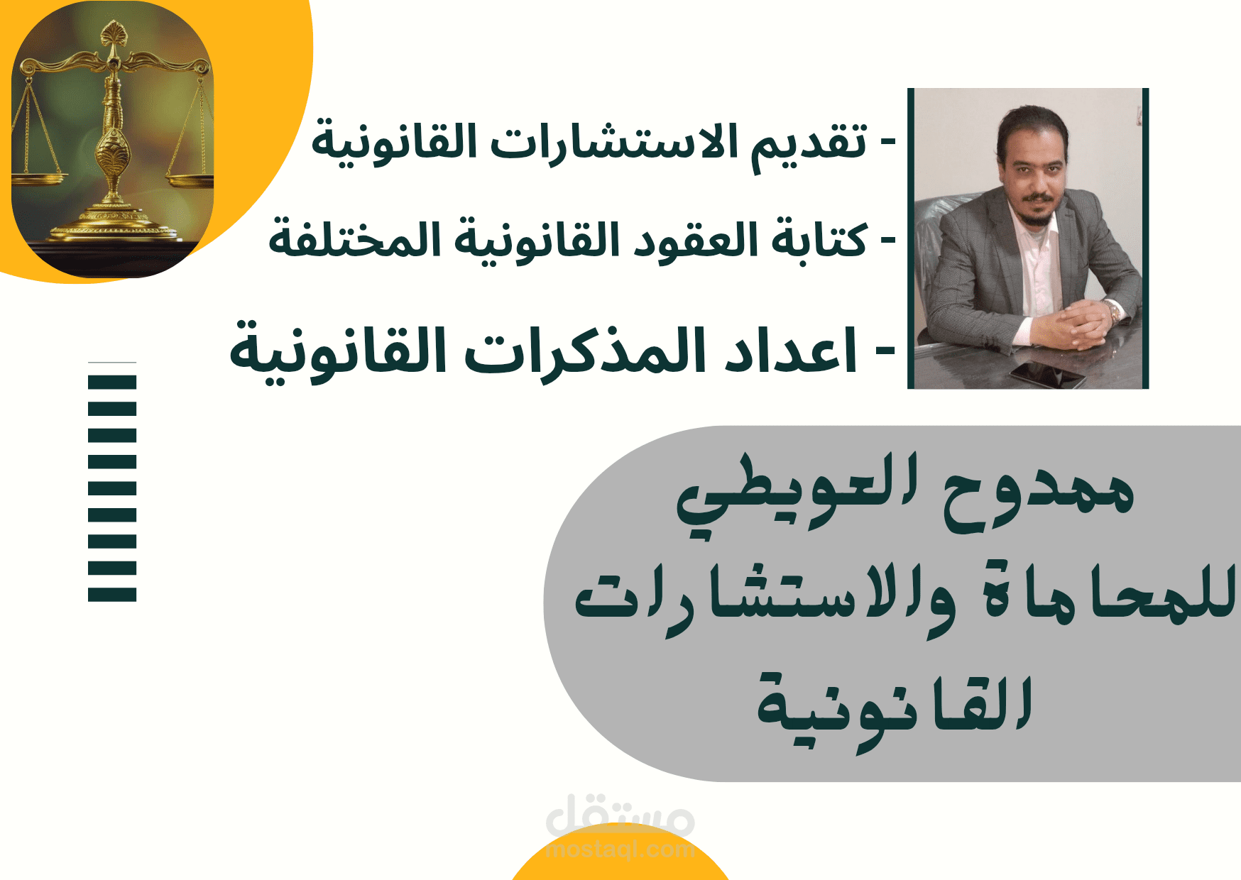 نموذج لعقد بيع ابتدائي
