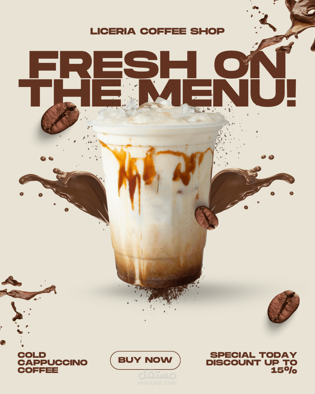 منتج جديد في المينيو