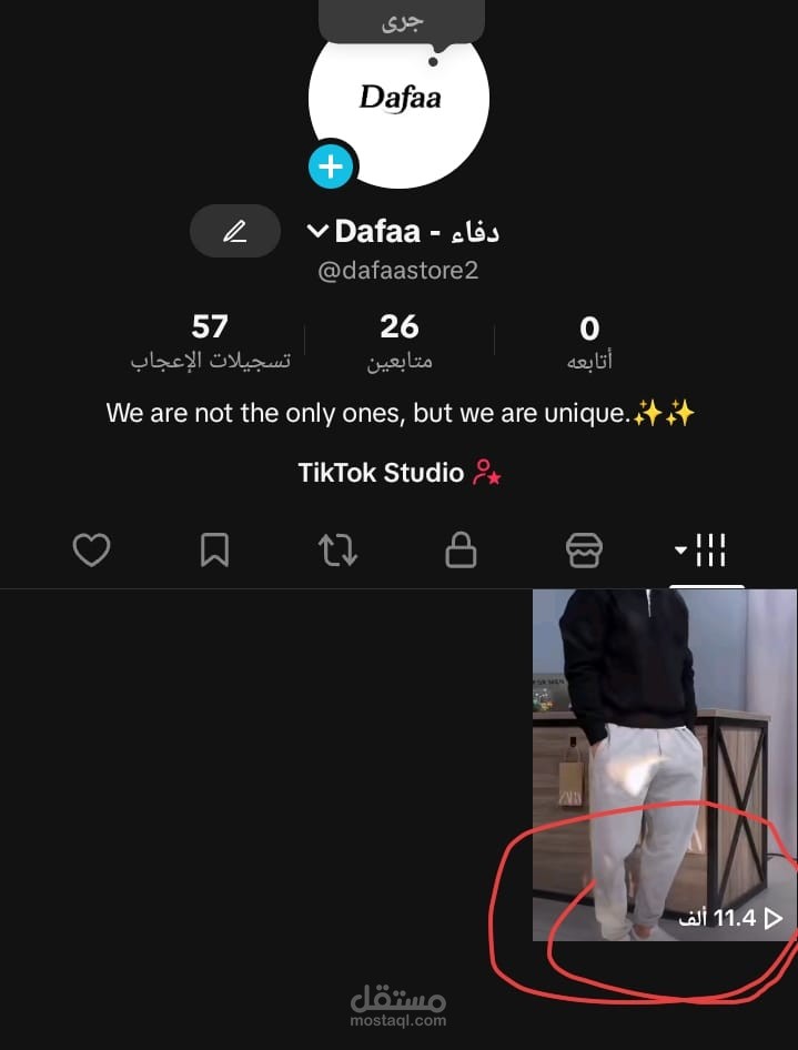 حملة تسويق عبر TikTok (Content + Ads)