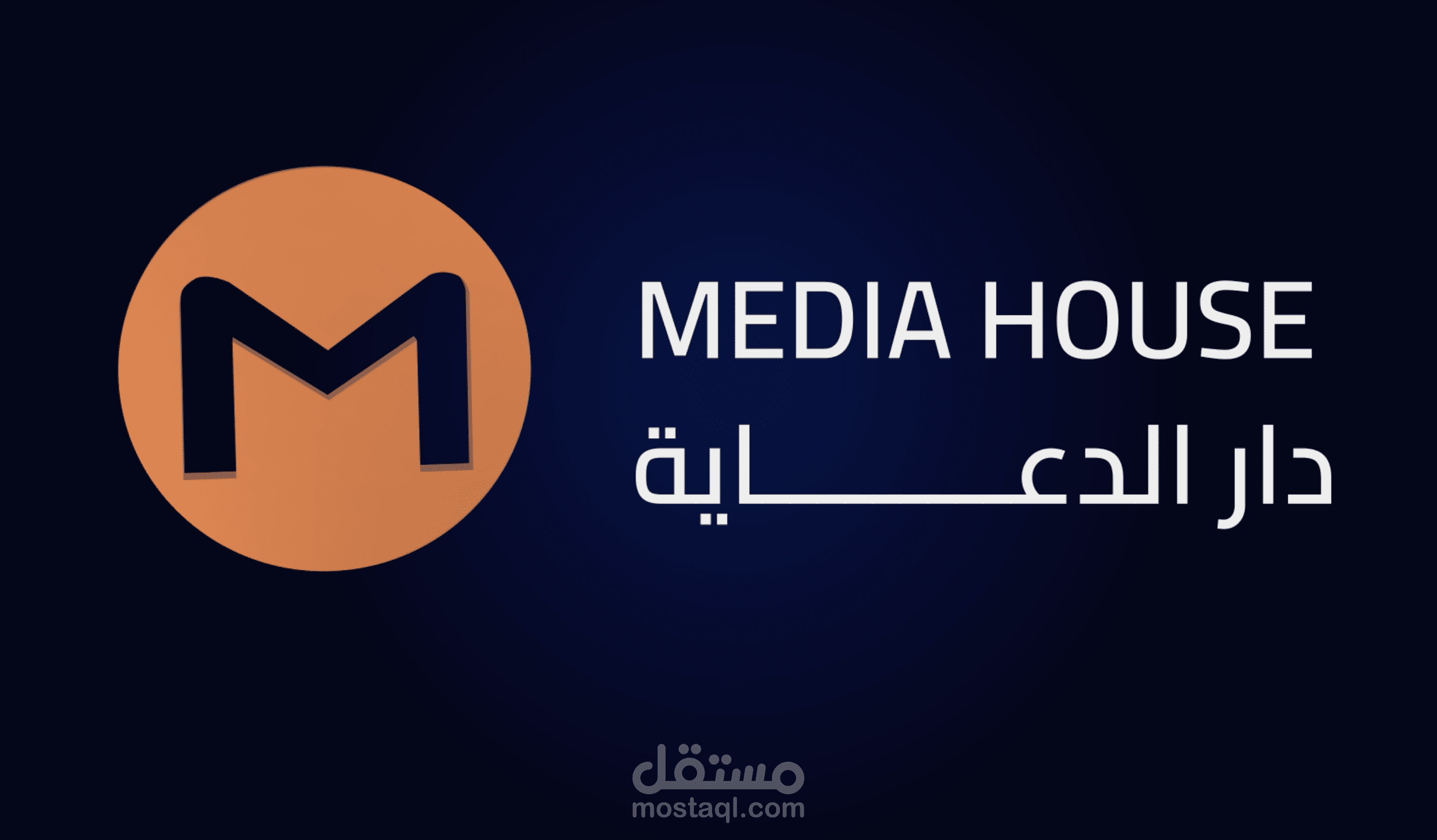 تحريك شعار