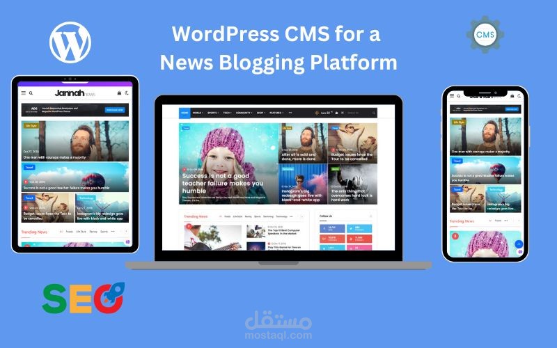 منصة الأخبار والمدونة - WordPress CMS مُحسّن للـ SEO