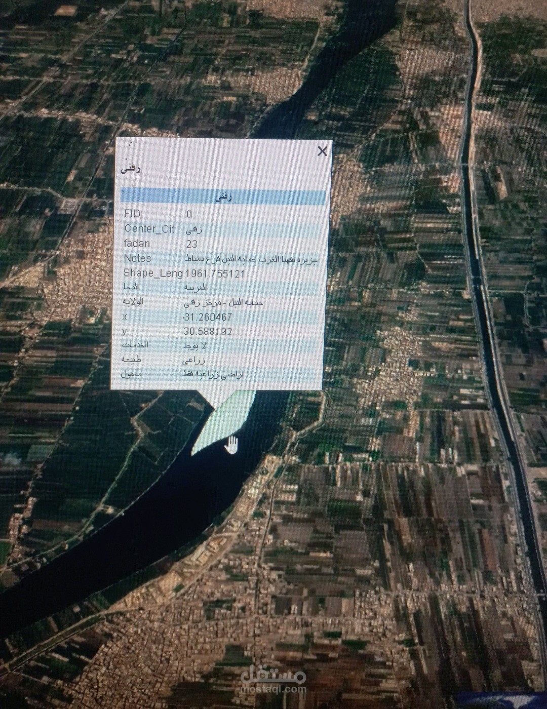 عمل شيب فايل