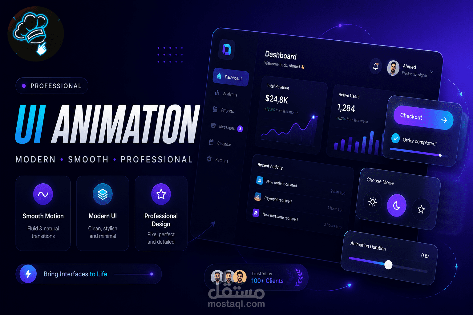 Interactive UI Motion Design | تصميم حركي تفاعلي لواجهات المستخدم