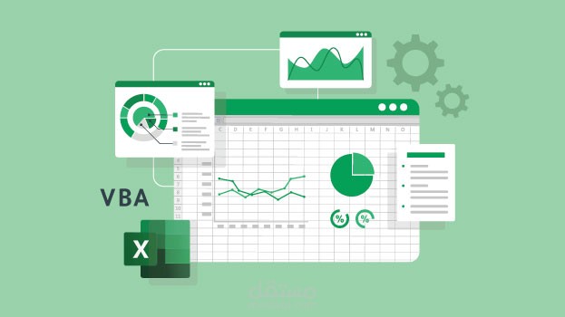 ادخال بيانات والتنسيق للمستندات
