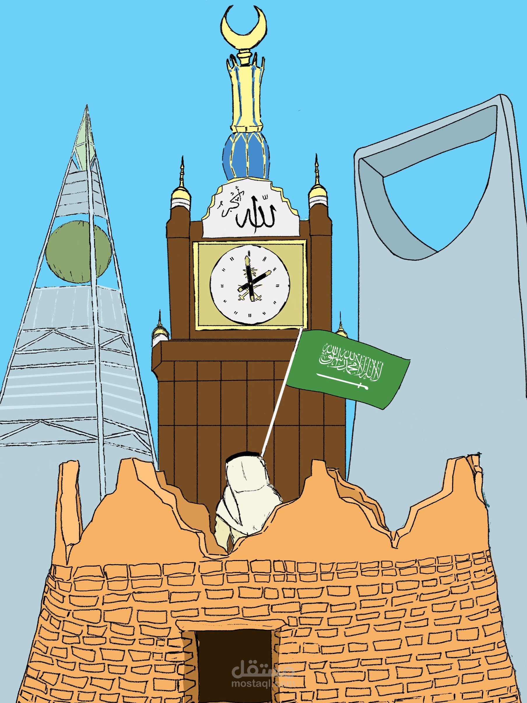 اليوم الوطني السعودي