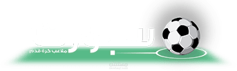 سبورت لحجز الملاعب