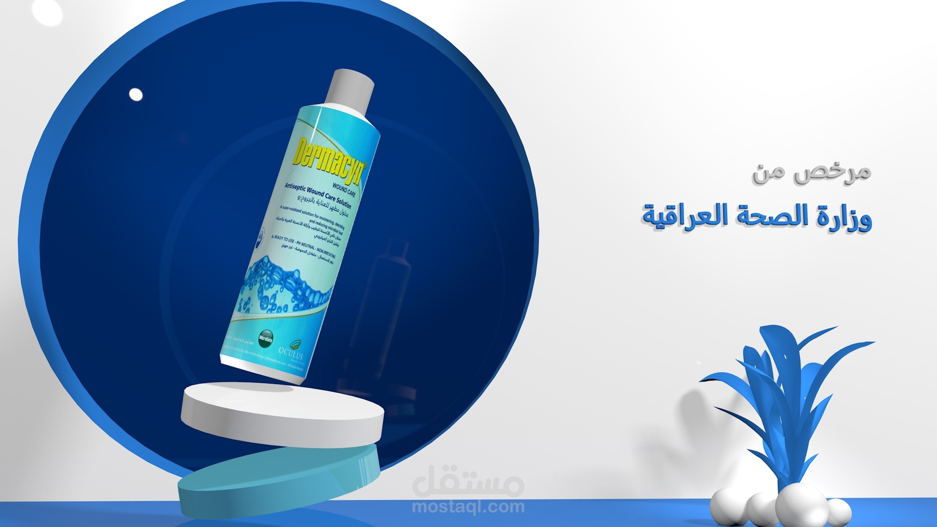 شارات إعلانية