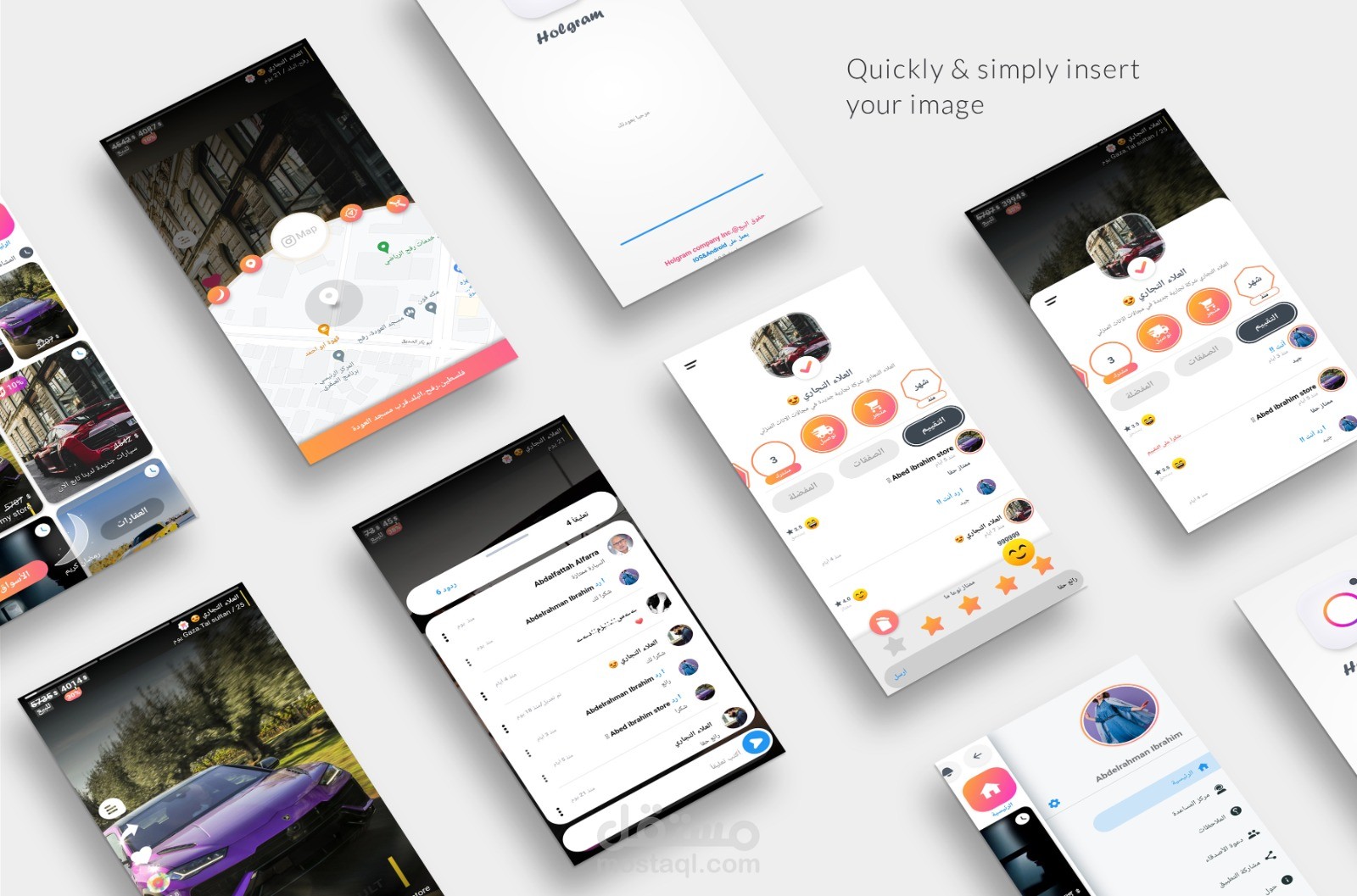 منصة تسويقية على Flutter