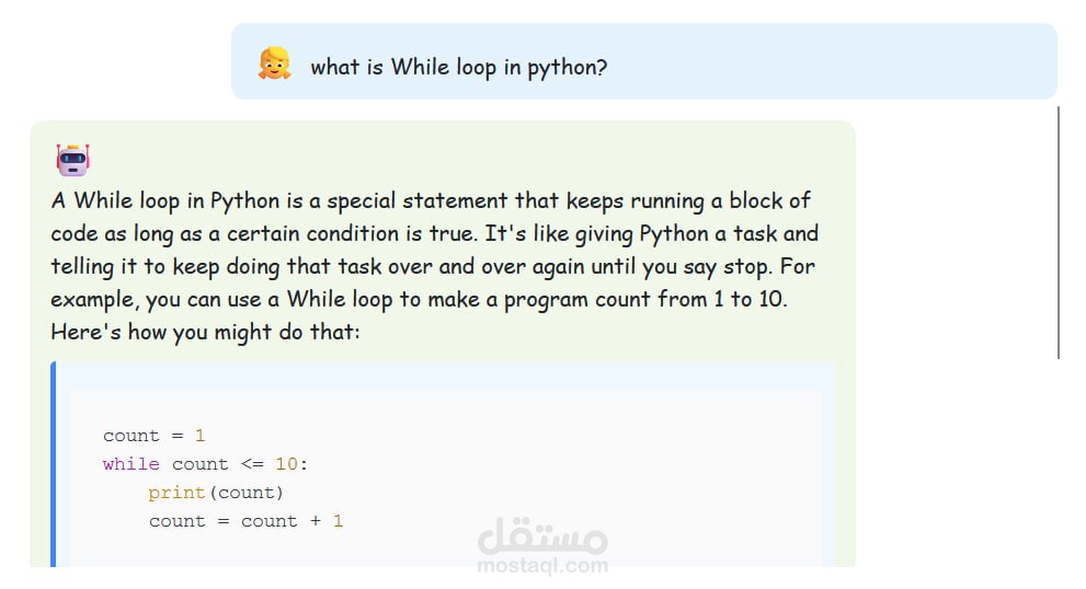 نظام RAG متكامل للبحث الذكي وإجابات الأسئلة باستخدام LLM